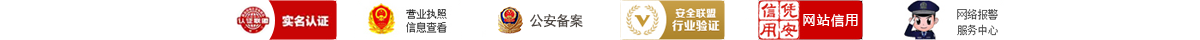 注冊海外基金會